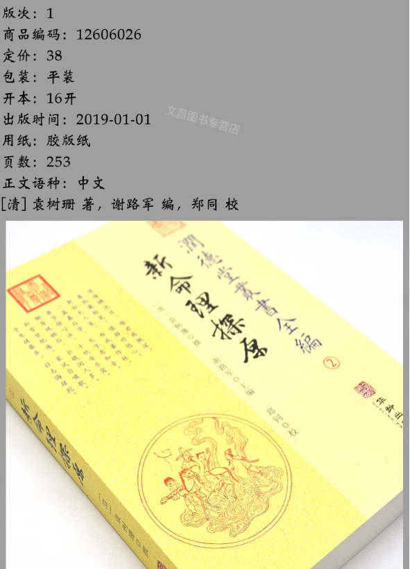 1757984103596630.png image.png